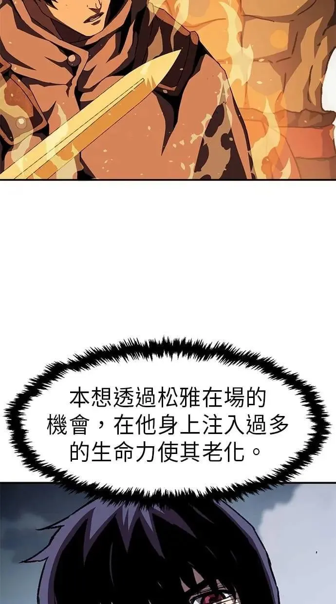 第58话 第95页
