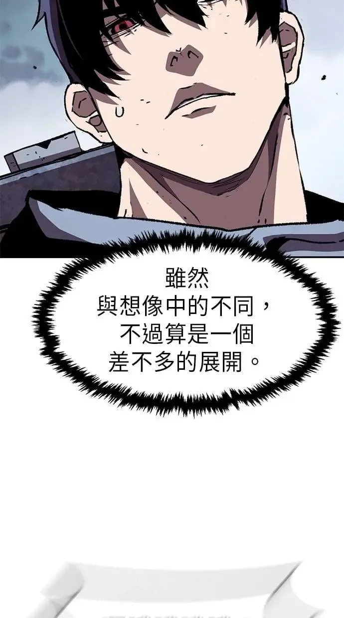 第58话 第96页