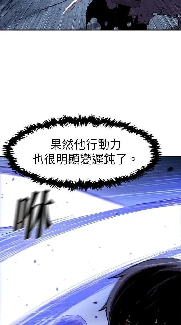 第58话 第98页