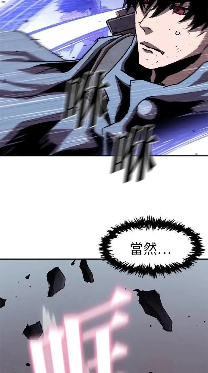 第58话 第99页