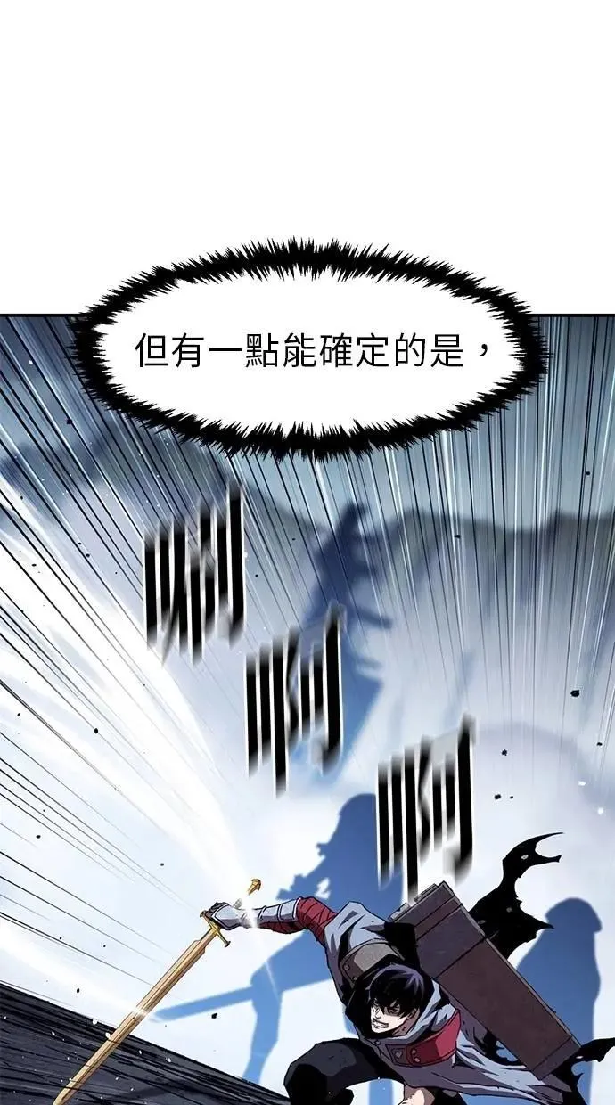 第58话 第101页