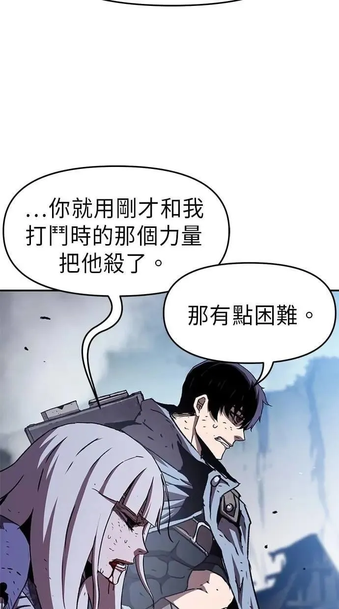 第58话 第105页