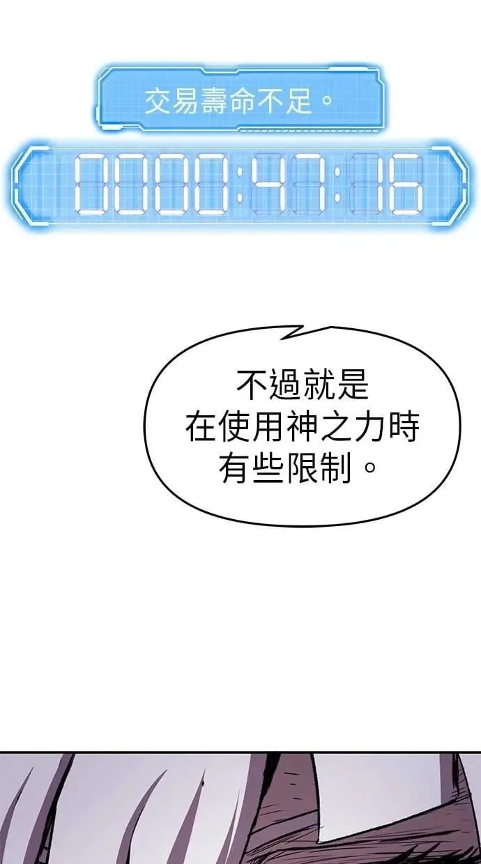 第58话 第107页