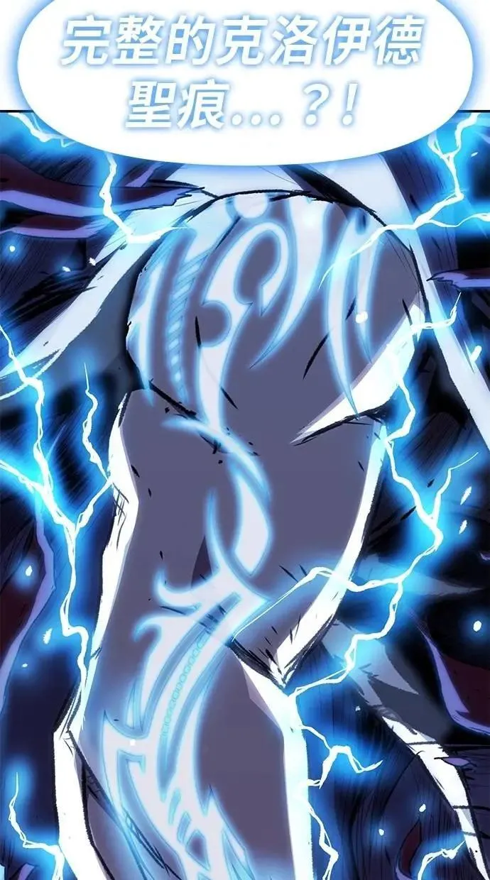 第58话 第111页