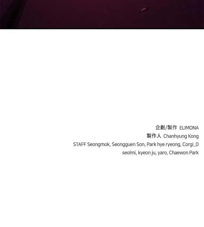 第58话 第113页