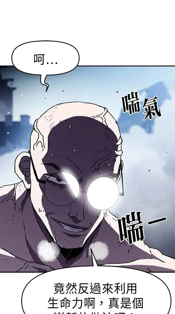 第59话 第1页