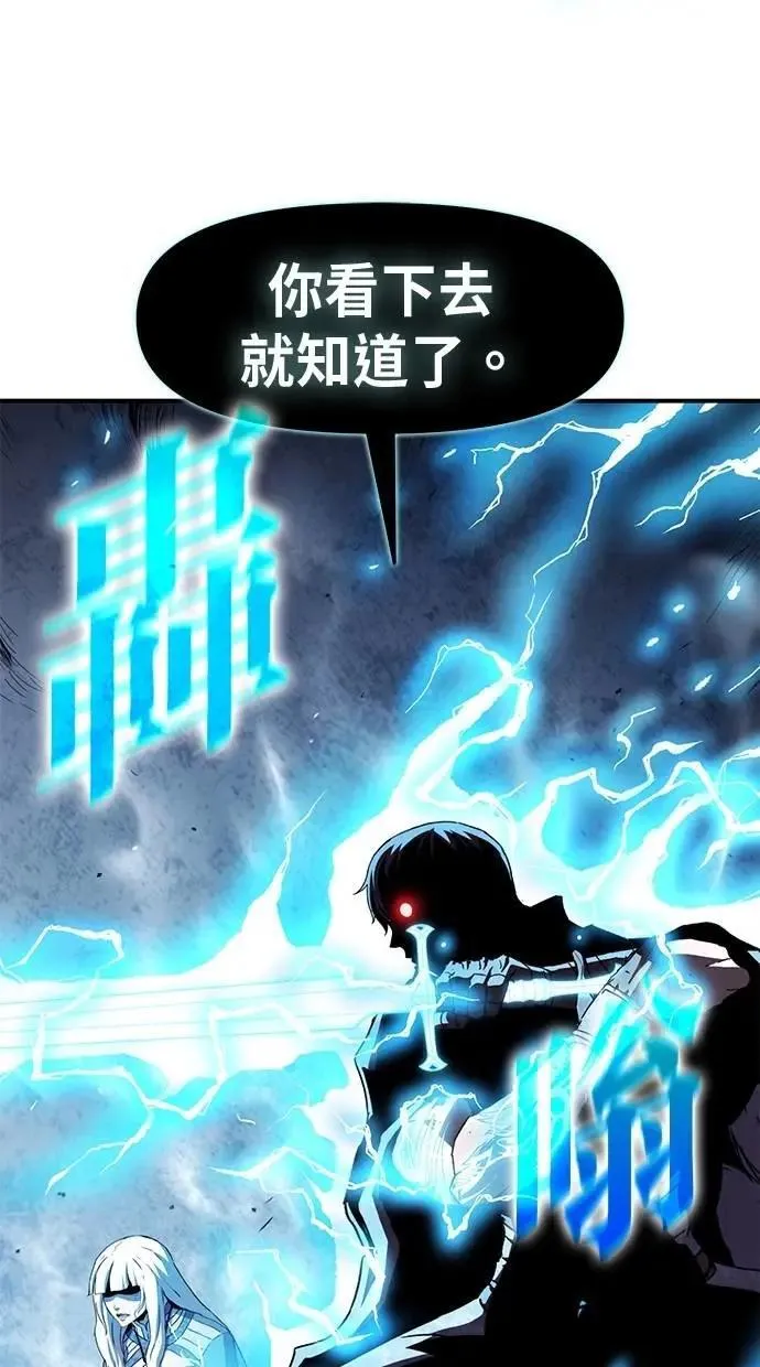 第59话 第6页
