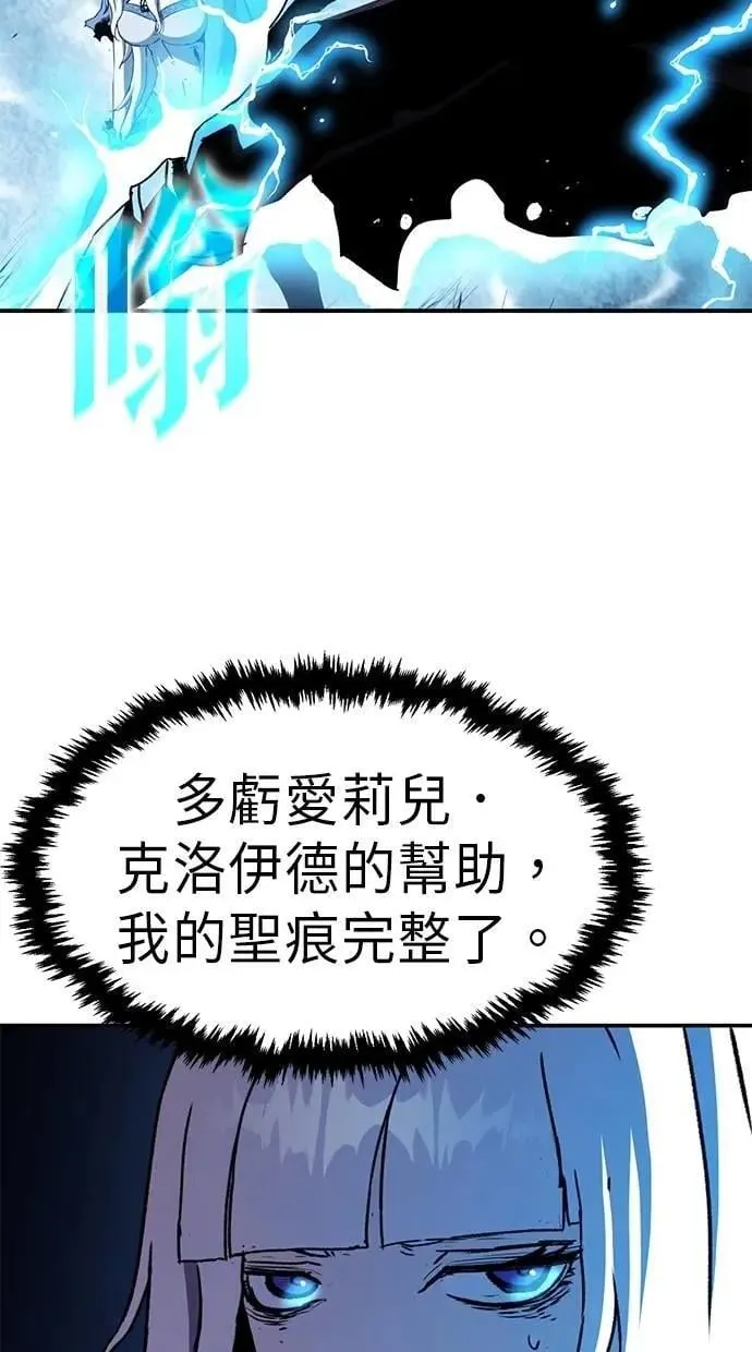 第59话 第7页