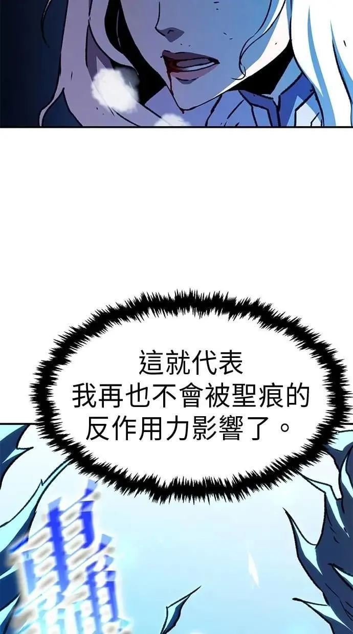 第59话 第8页