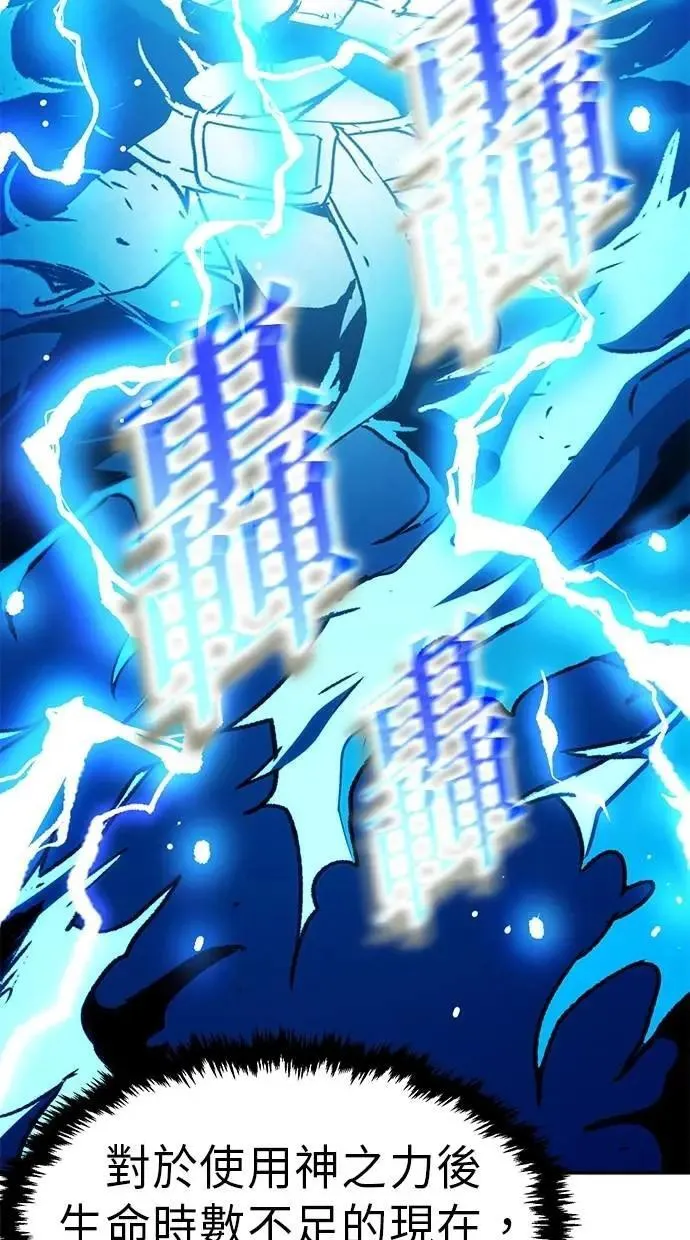 第59话 第10页