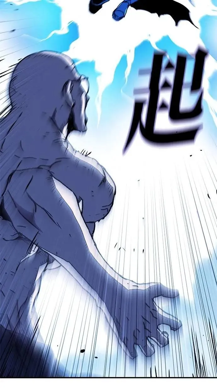 第59话 第12页