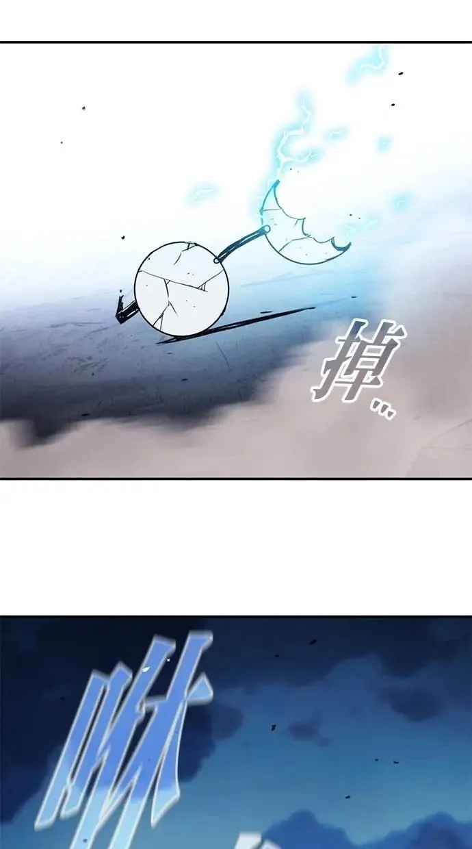 第59话 第17页