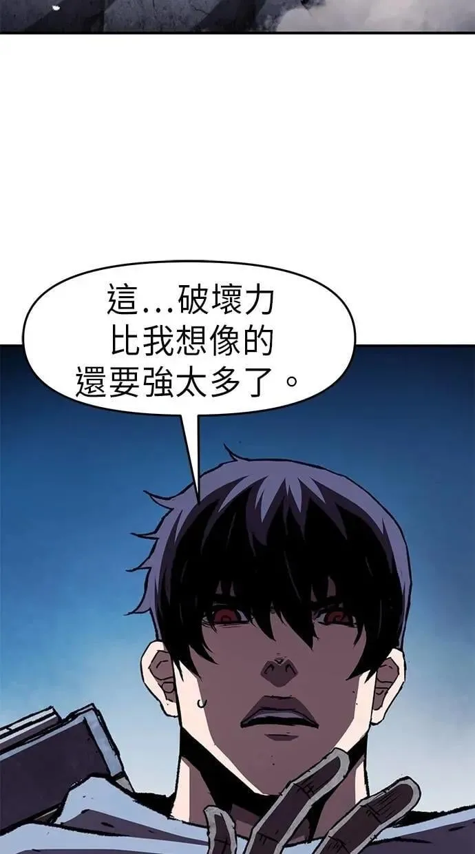 第59话 第22页