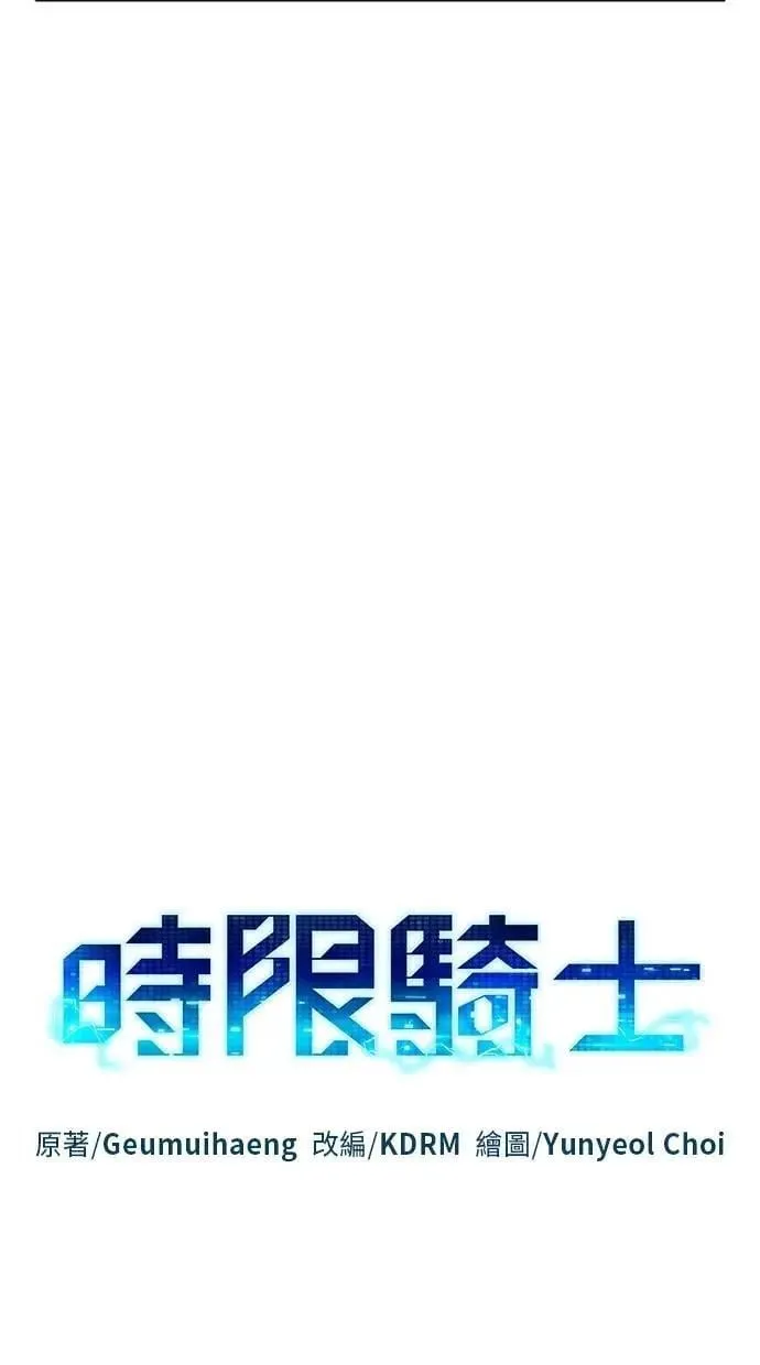 第59话 第24页