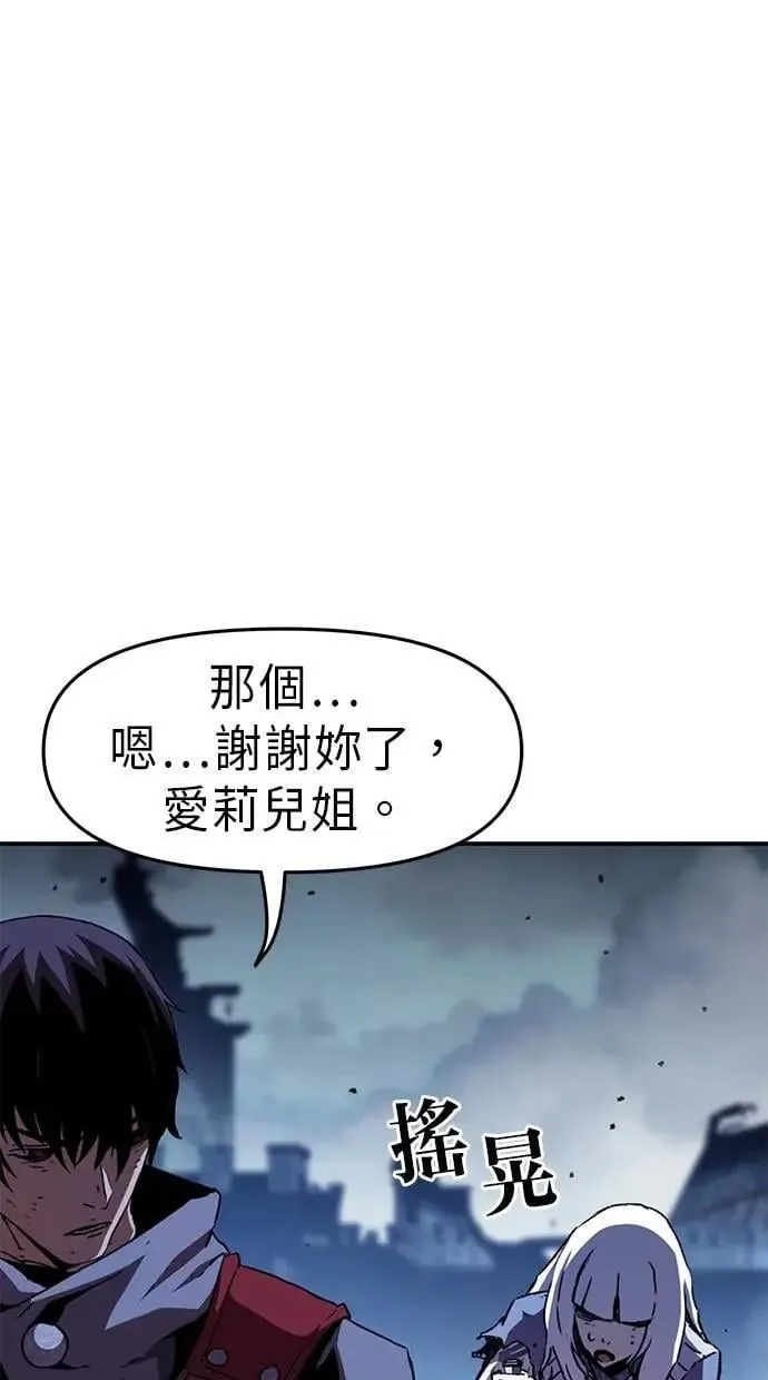 第59话 第25页