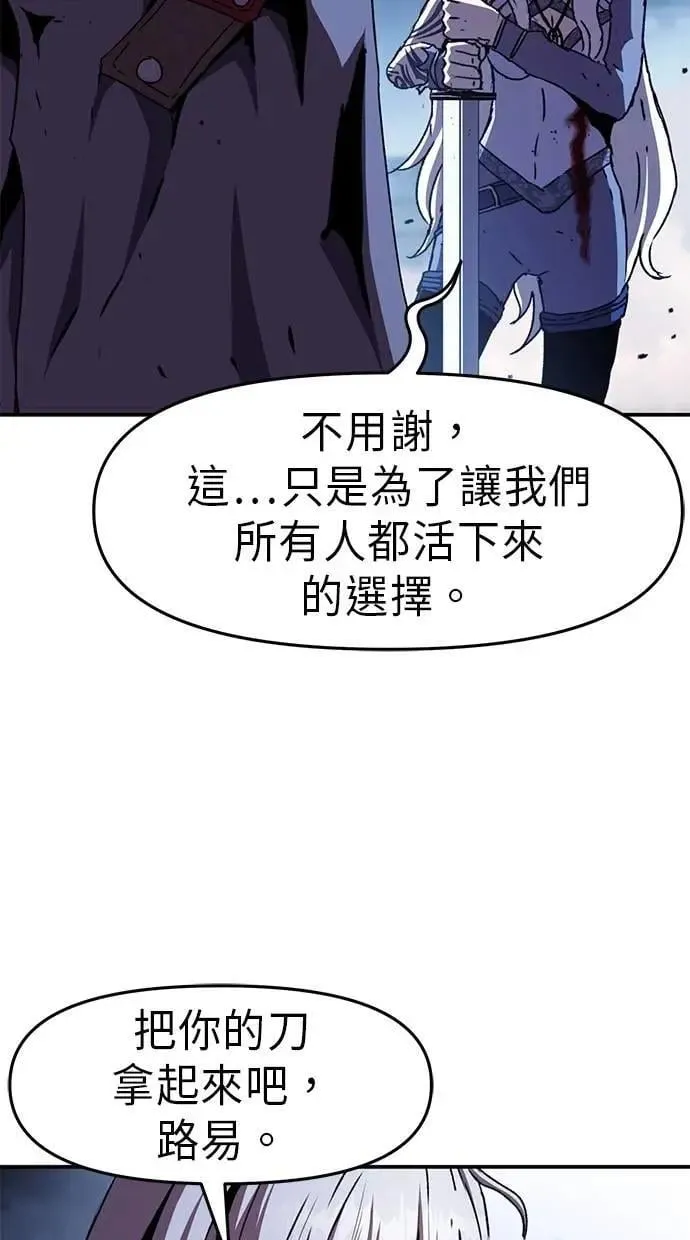 第59话 第26页