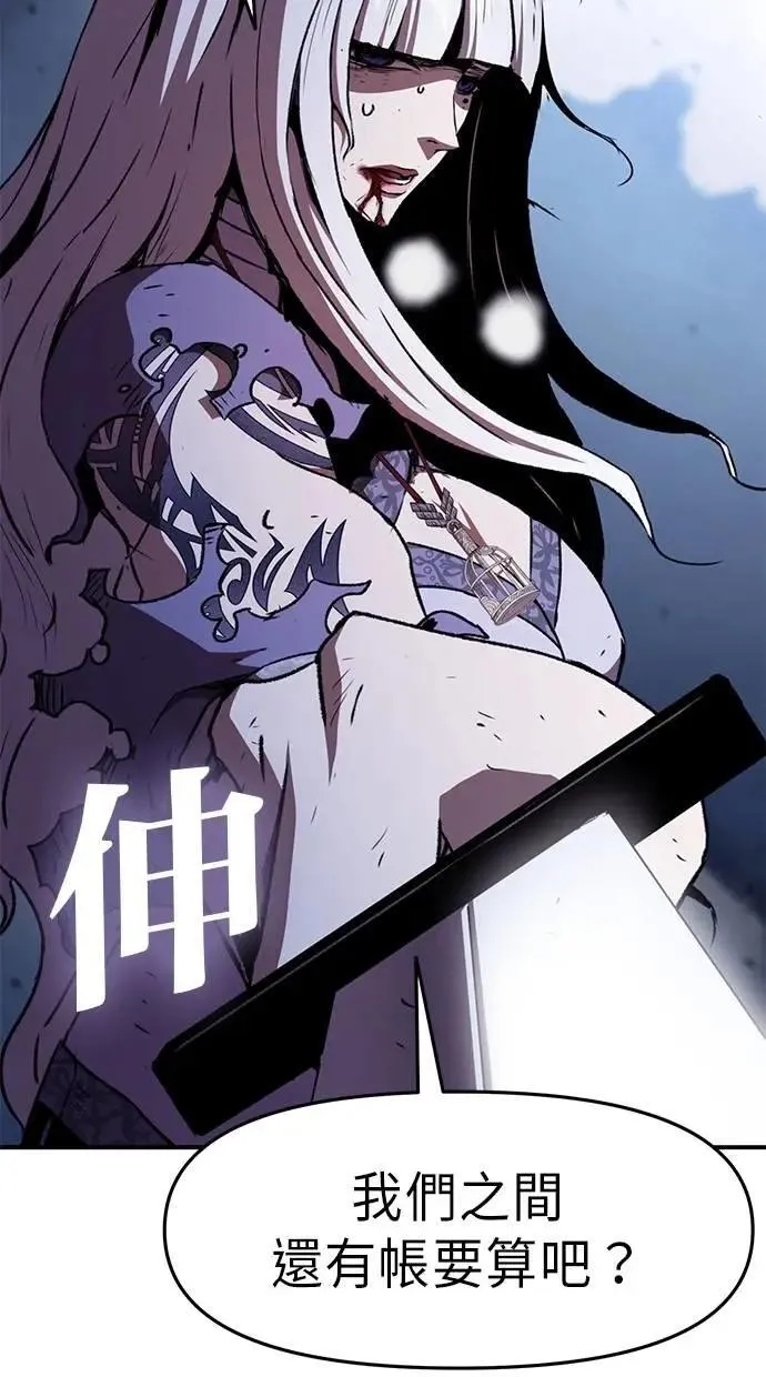 第59话 第27页
