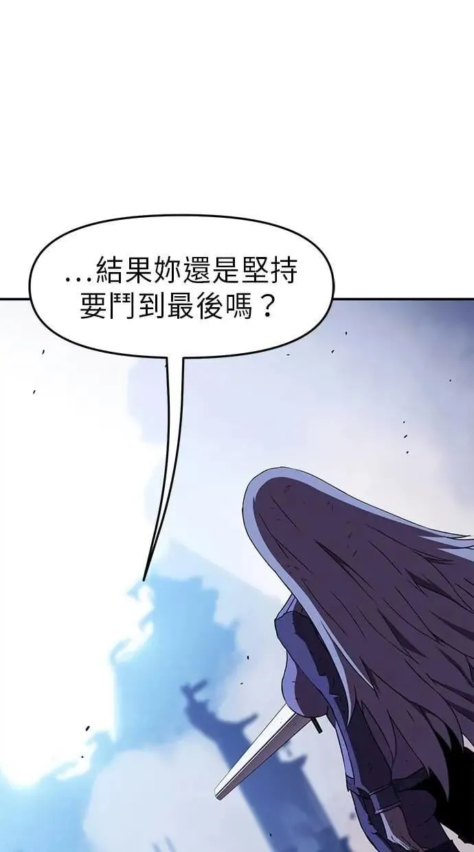 第59话 第28页