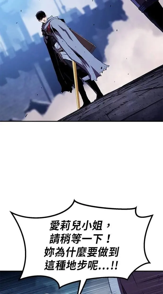 第59话 第29页