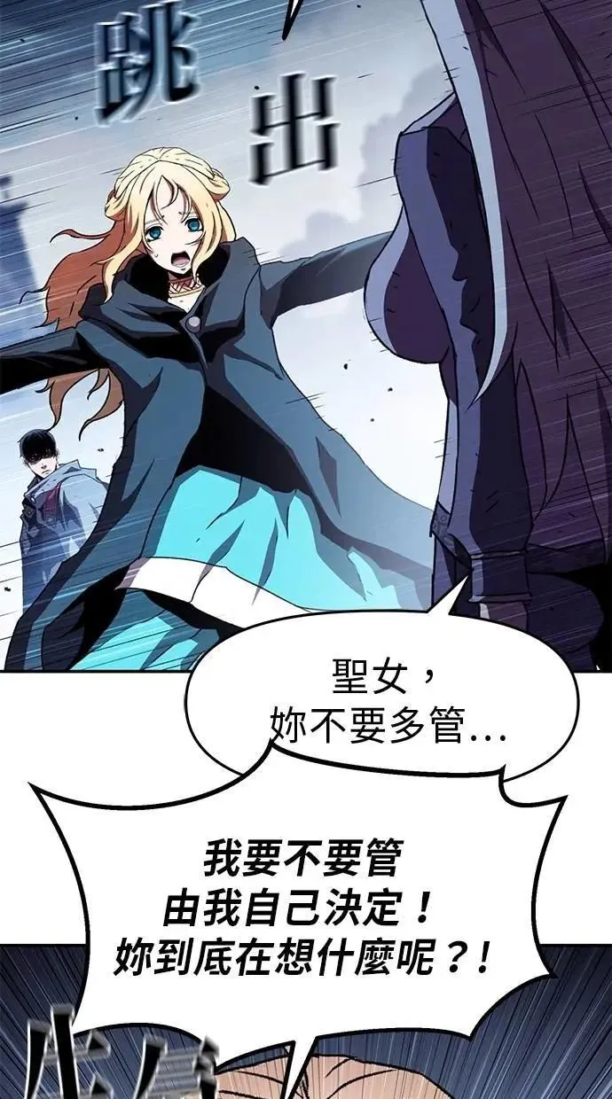 第59话 第30页