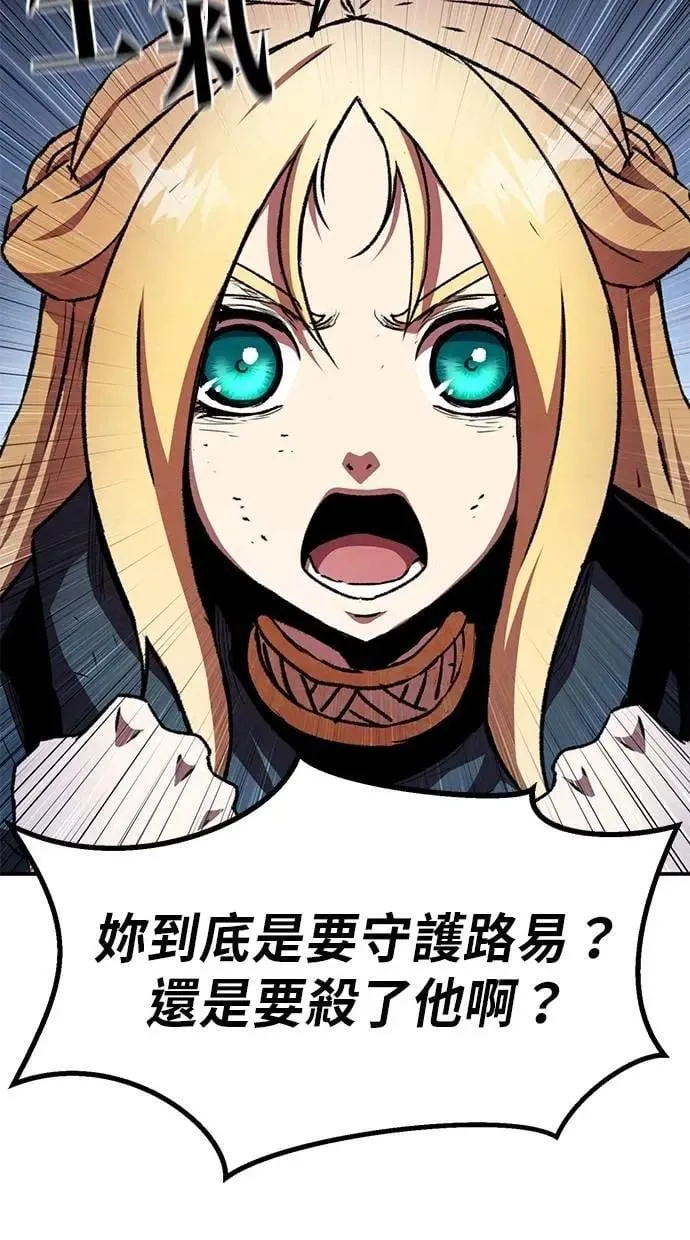 第59话 第31页