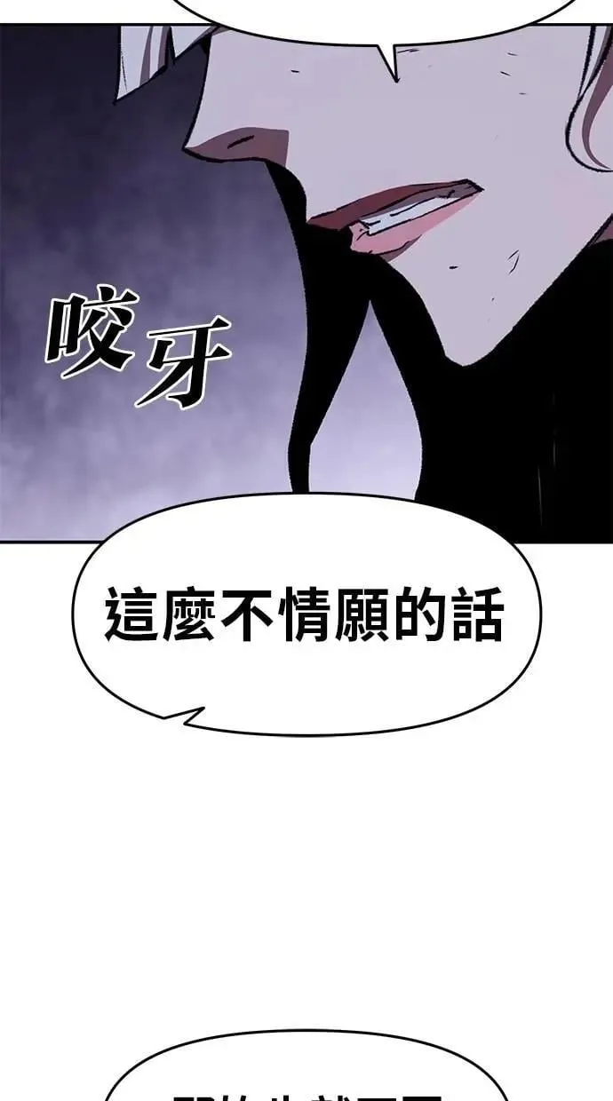 第59话 第35页