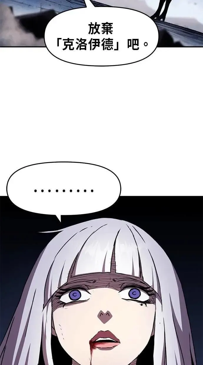 第59话 第37页