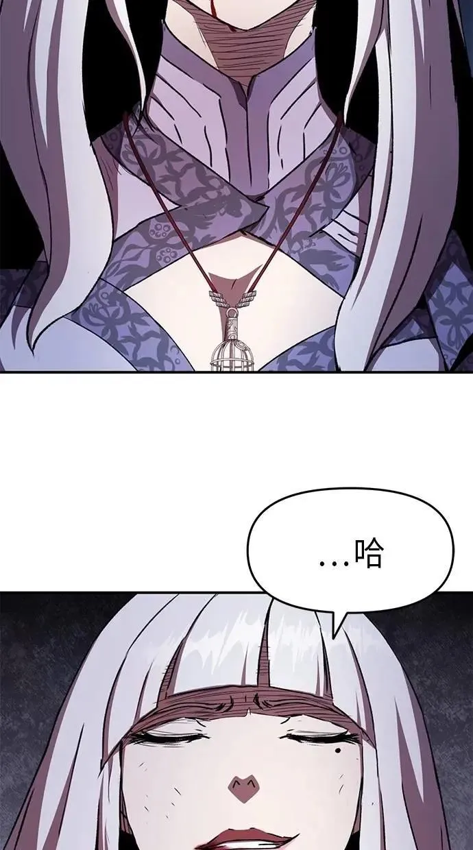 第59话 第38页