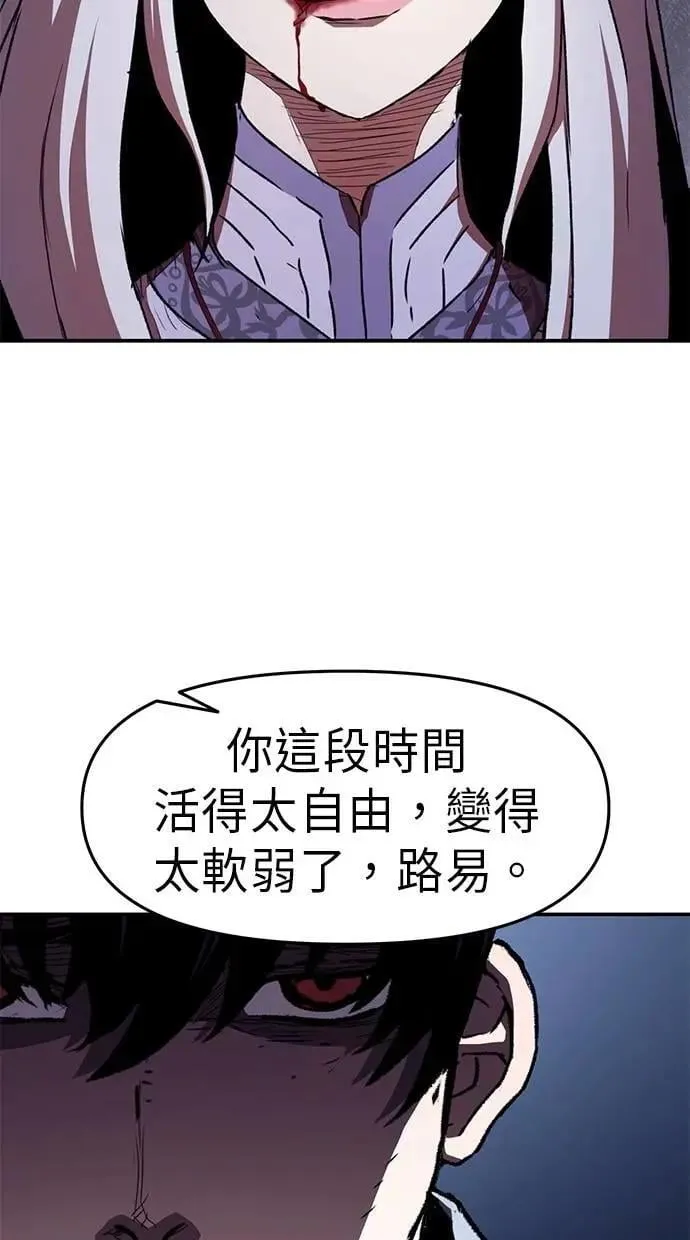 第59话 第39页