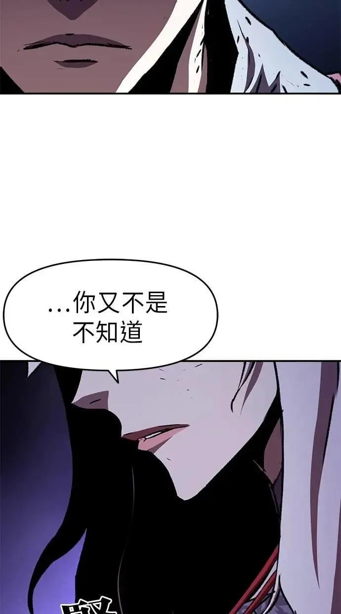 第59话 第40页