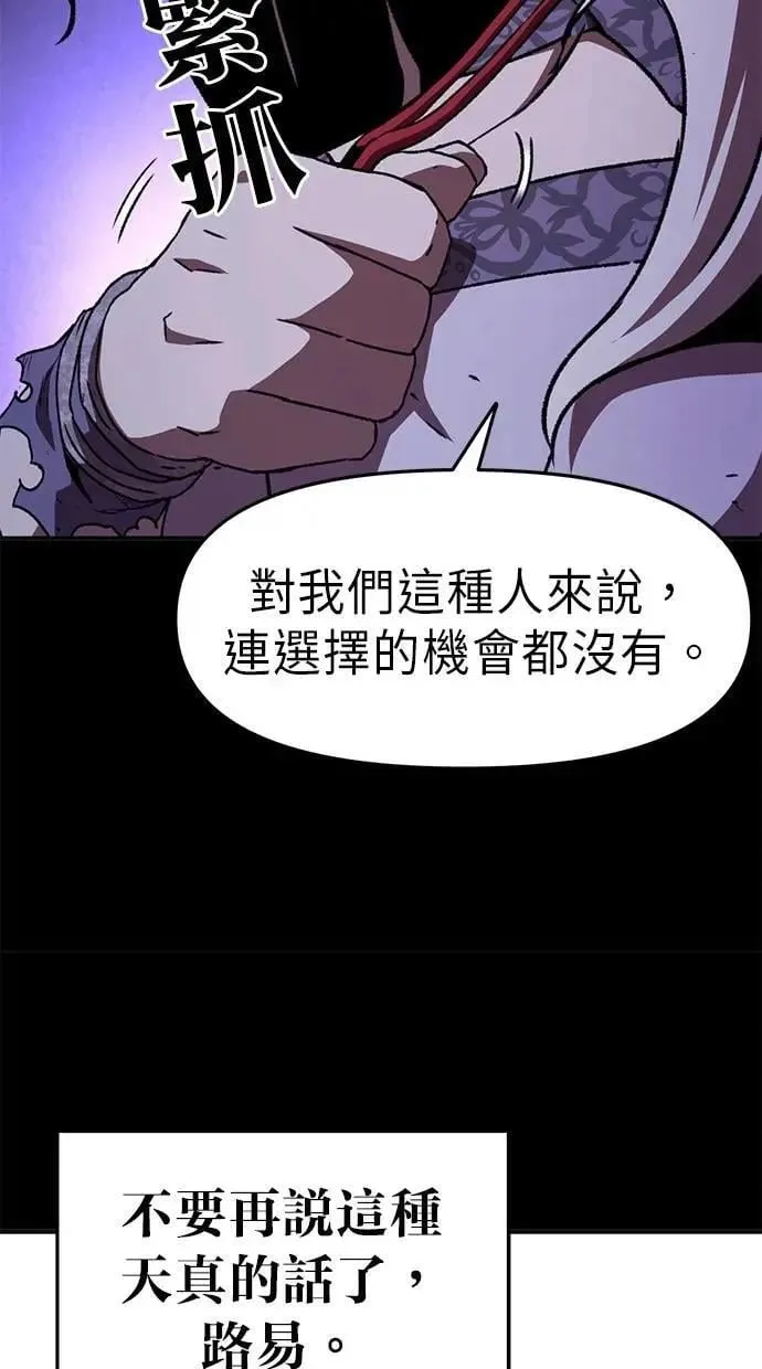 第59话 第41页