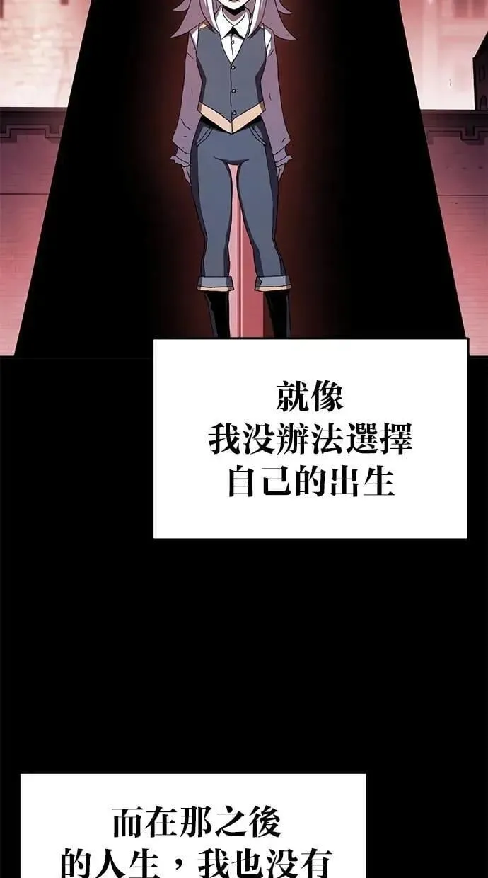 第59话 第43页