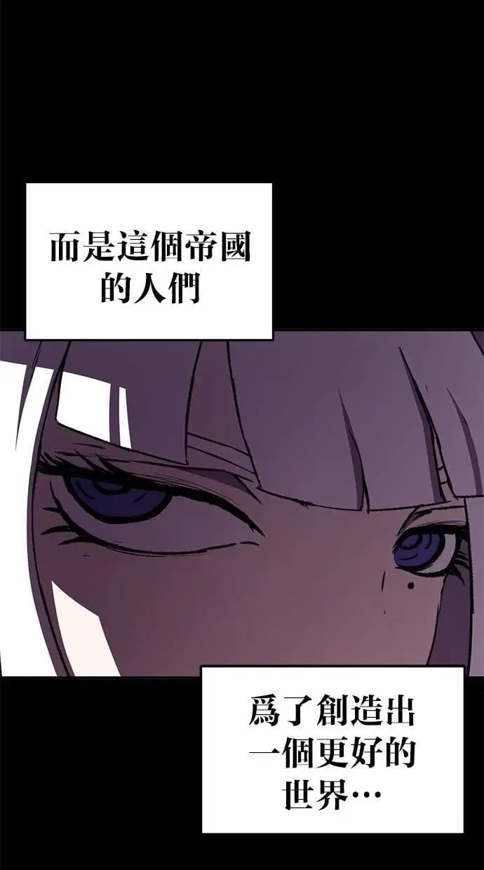 第59话 第45页