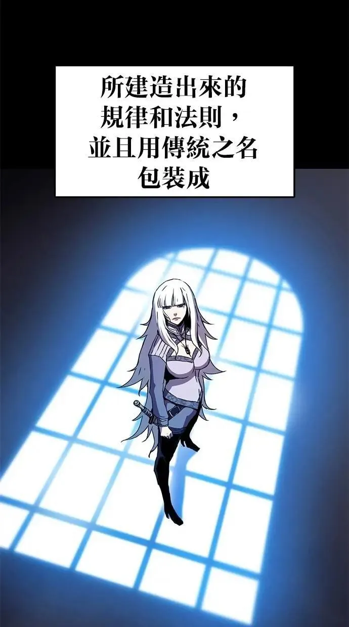 第59话 第46页