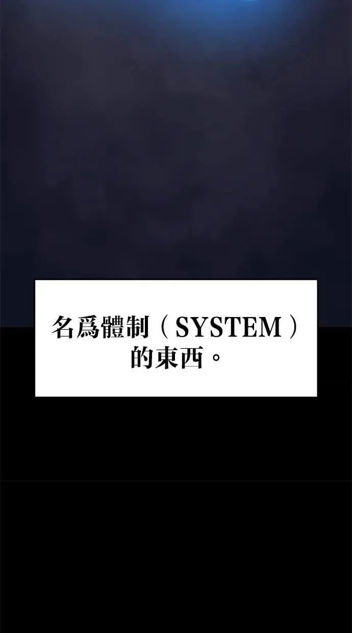 第59话 第47页