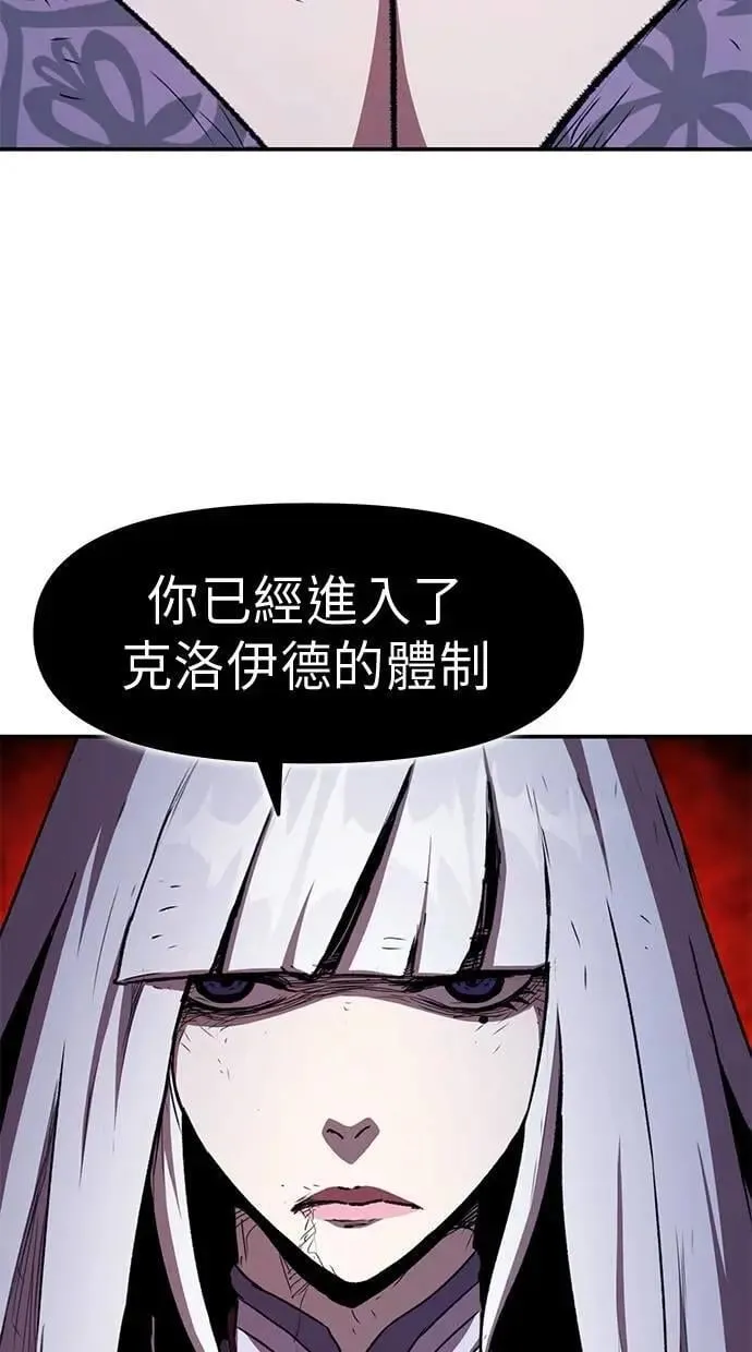 第59话 第49页
