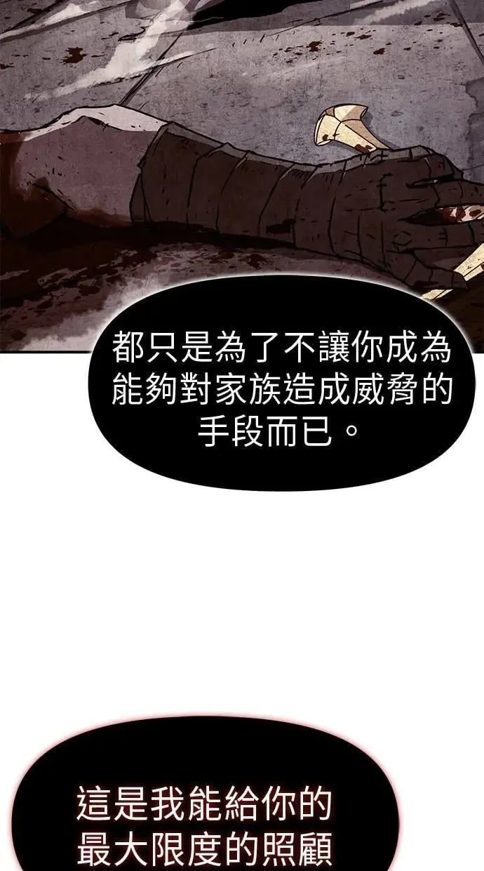 第59话 第52页