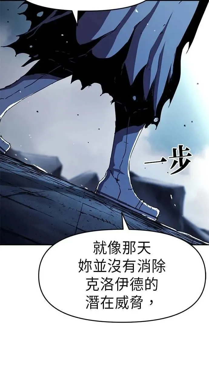 第59话 第54页