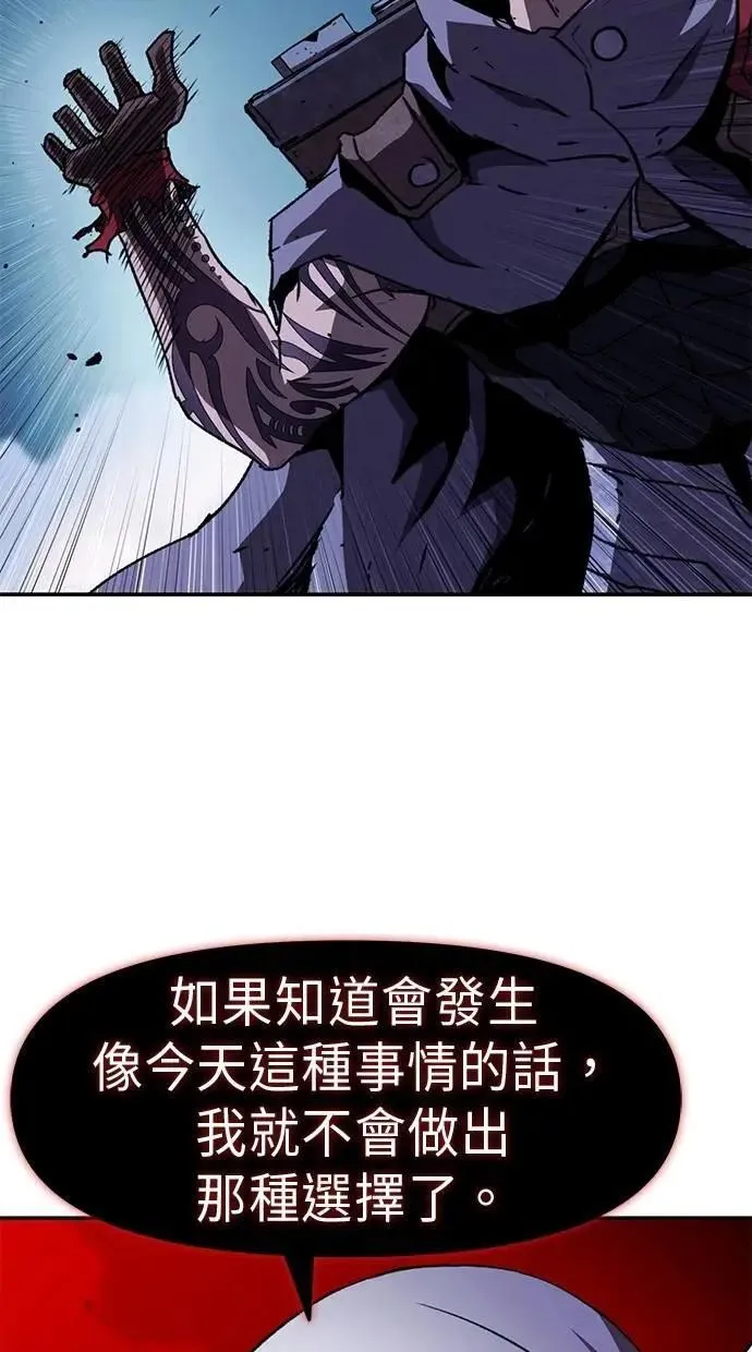 第59话 第61页