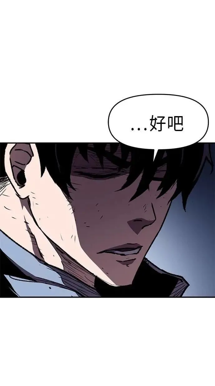 第59话 第64页
