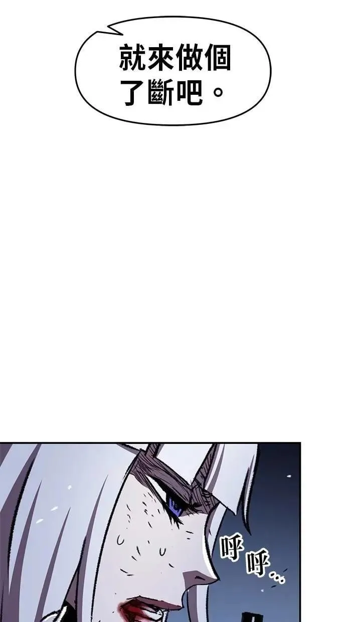 第59话 第65页