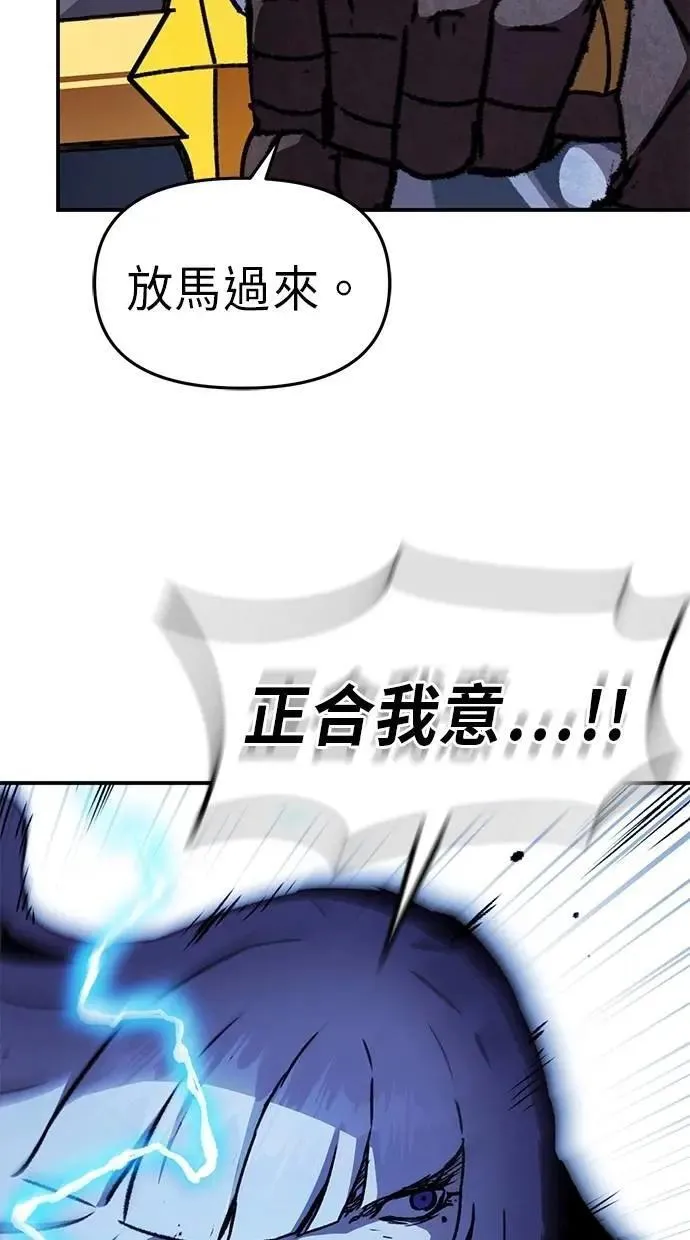 第59话 第67页