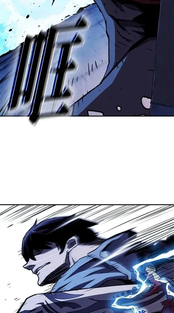 第59话 第70页