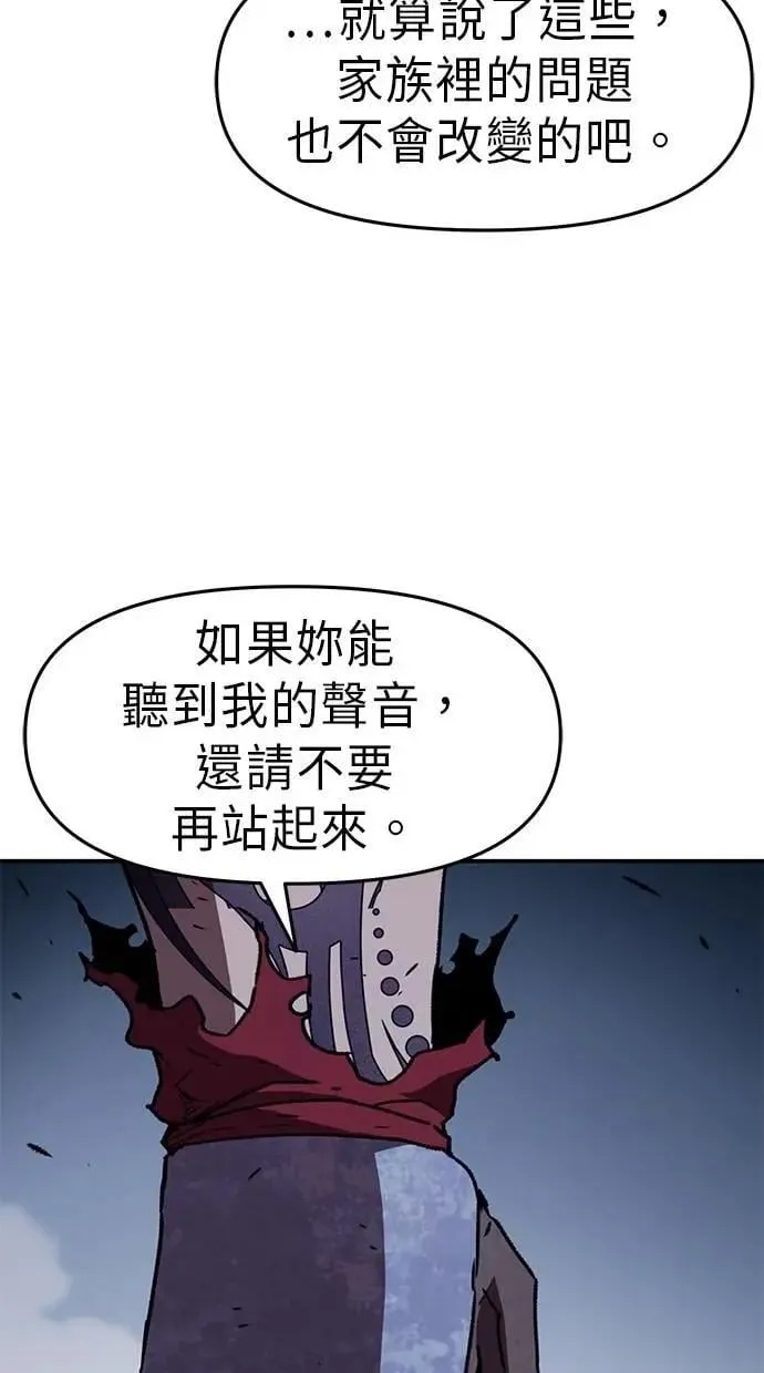第59话 第79页