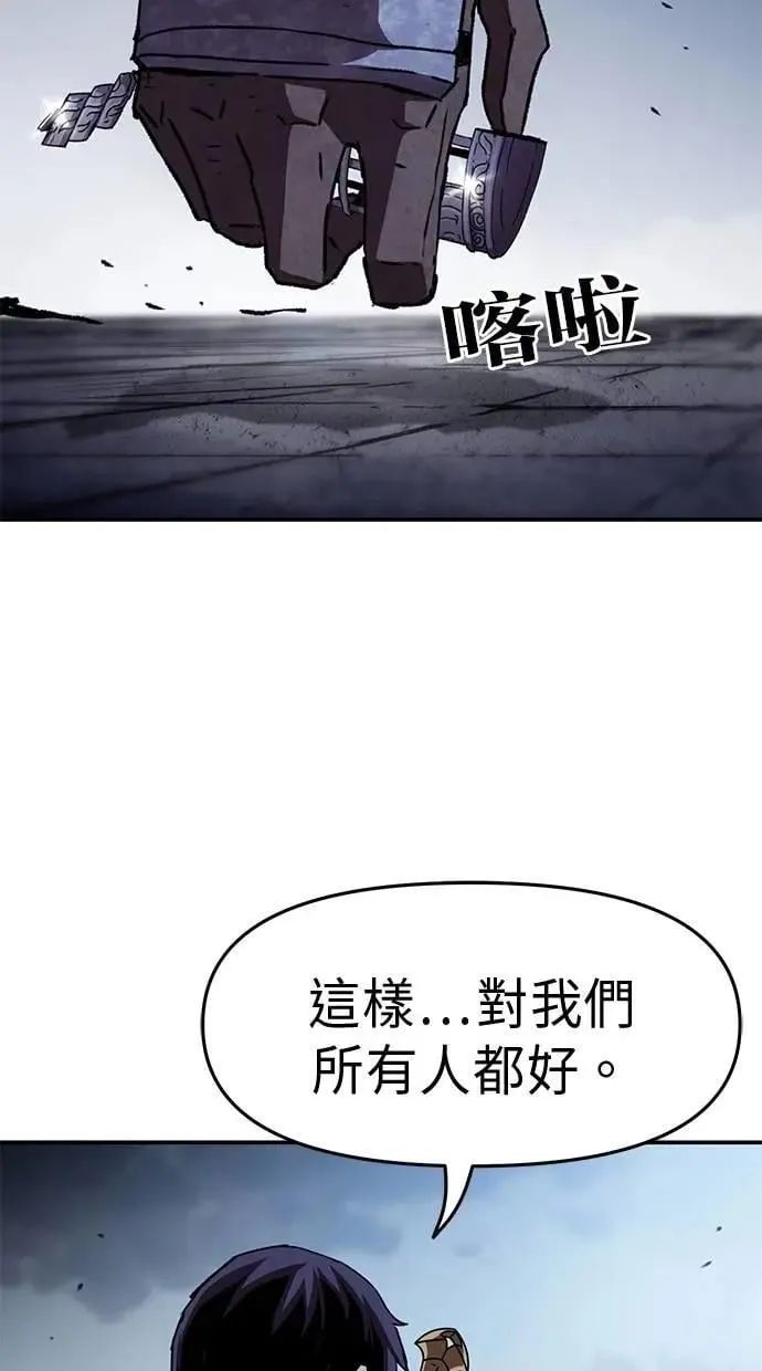 第59话 第80页