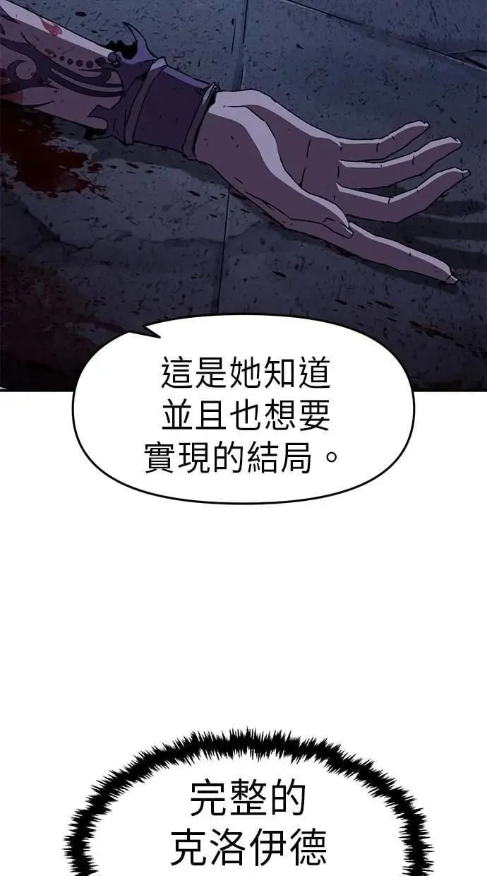 第59话 第83页