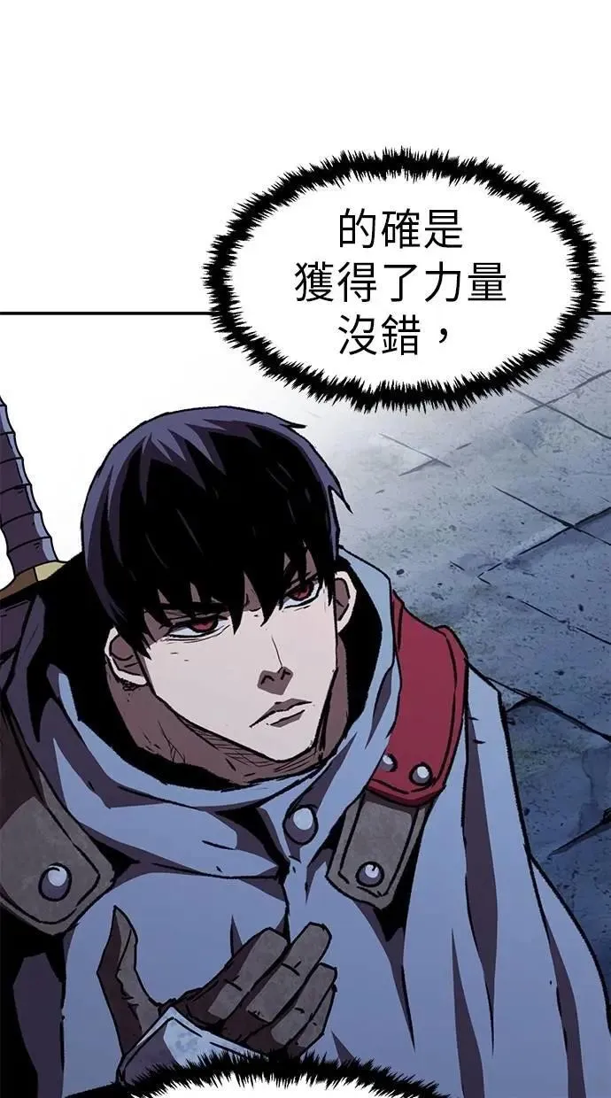 第59话 第85页
