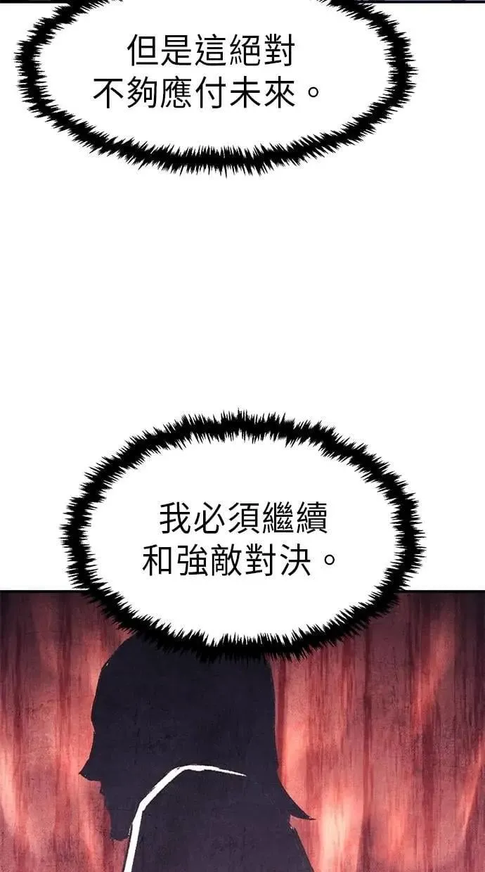 第59话 第86页