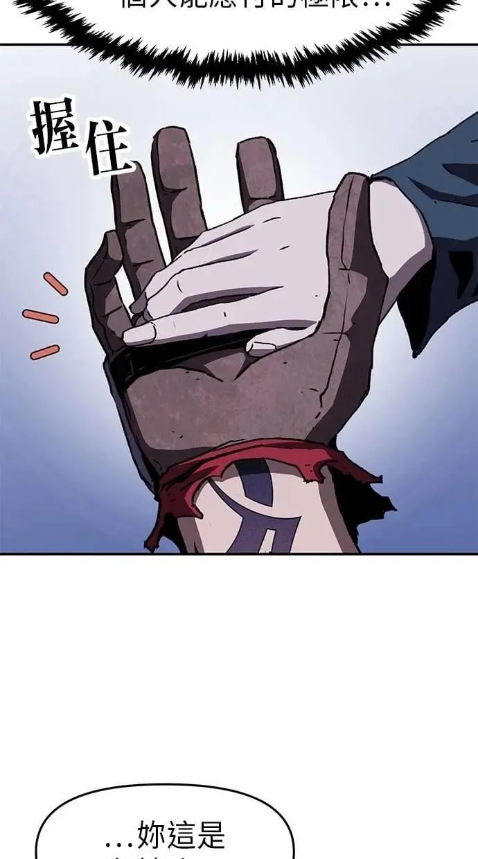 第59话 第89页