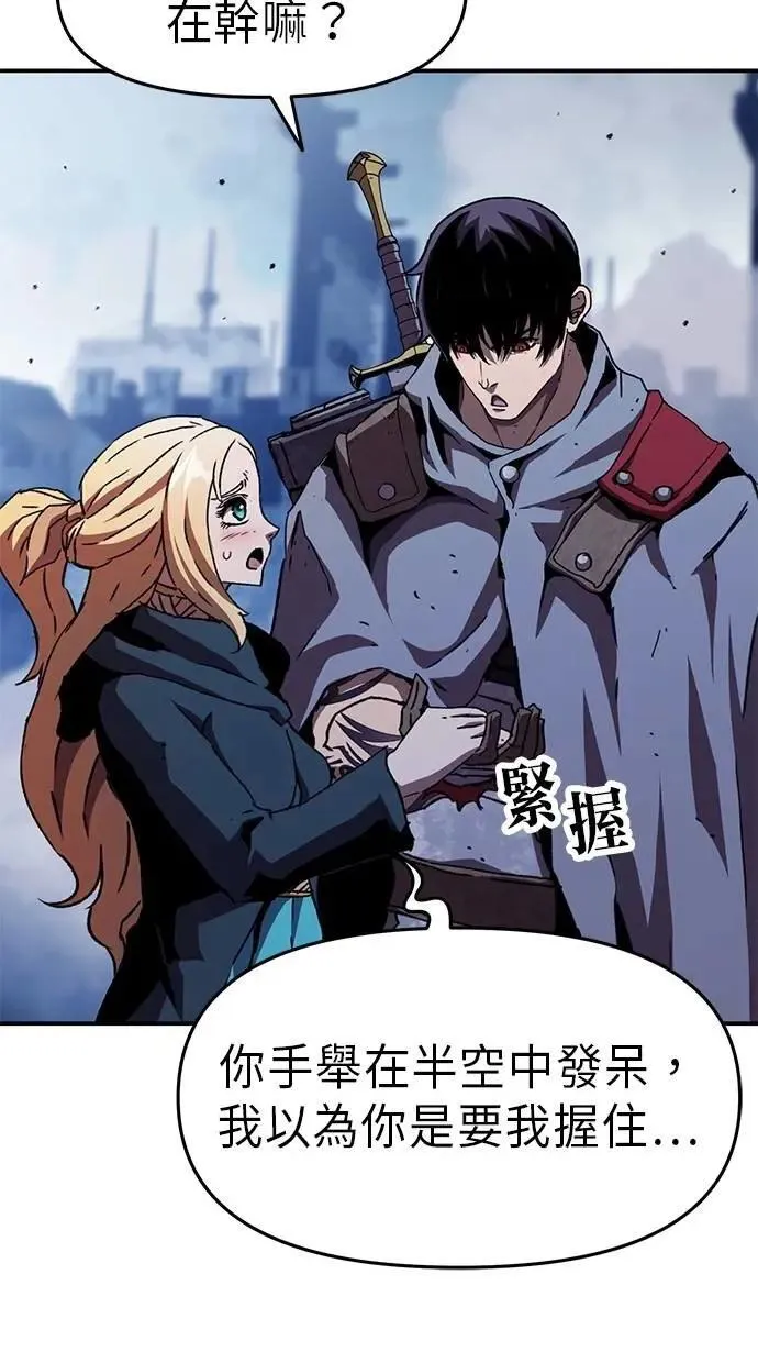 第59话 第90页